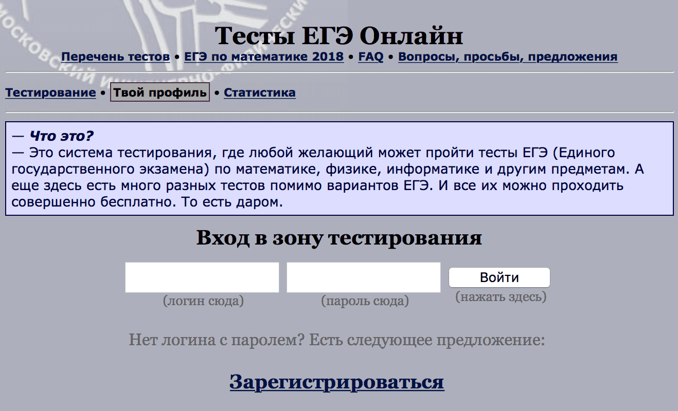 ОГЭ и ЕГЭ